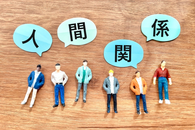 信頼構築のイメージ